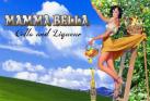 Mamma Bella Lemoncello (375)